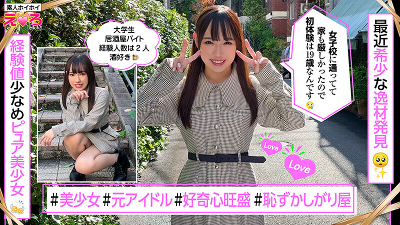 HERK-015 パート 15 - 324 分