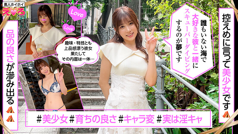 HERK-015 パート 3 - 72 分