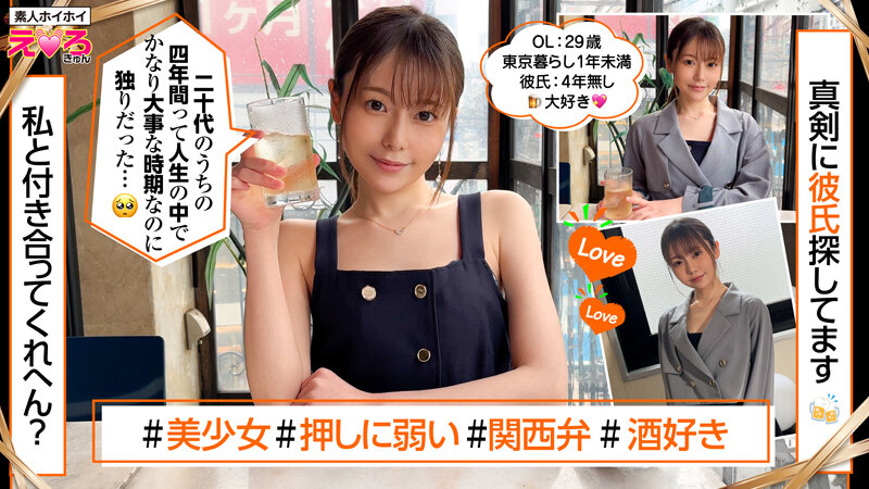 HERK-016 パート 11 - 250 分