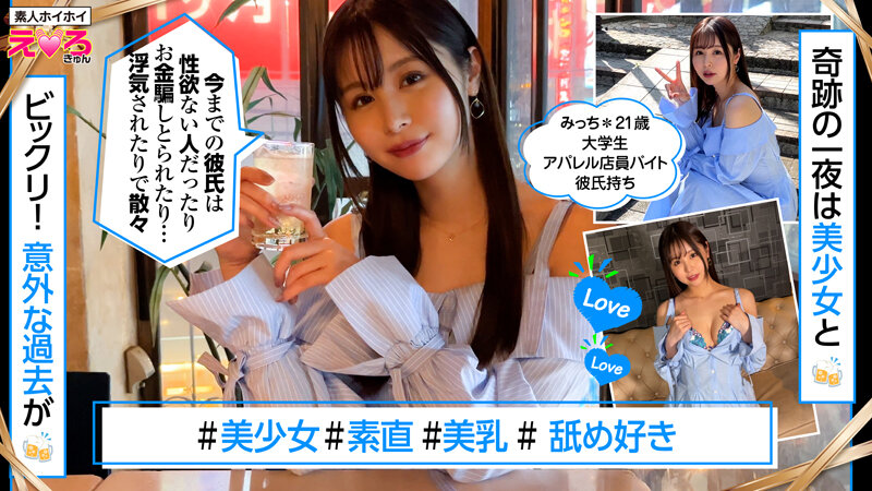 HERK-016 パート 15 - 338 分