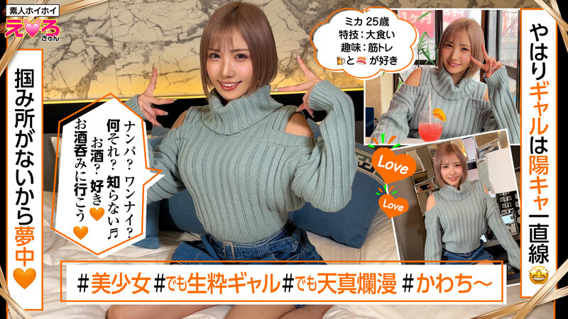 HERK-016 パート 3 - 74 分