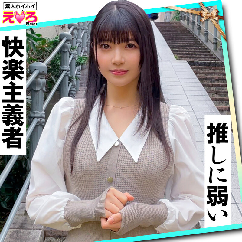 HERK-016 パート 6 - 140 分