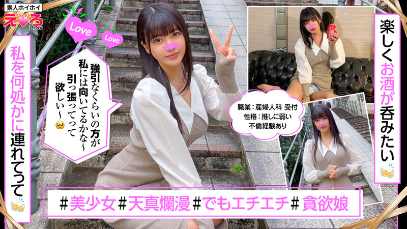 HERK-016 パート 7 - 162 分