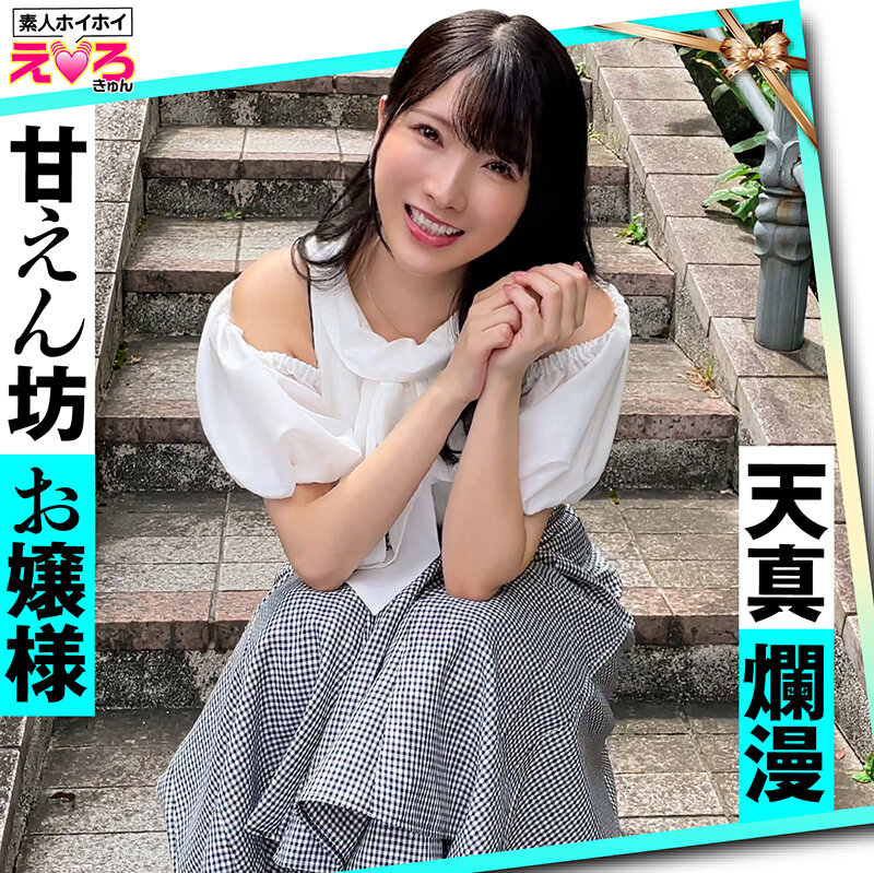 HERK-017 第 14 部分 - 290 分钟