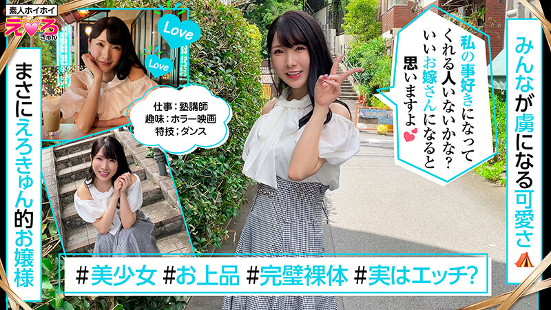 HERK-017 Part 15 - 310 minutes