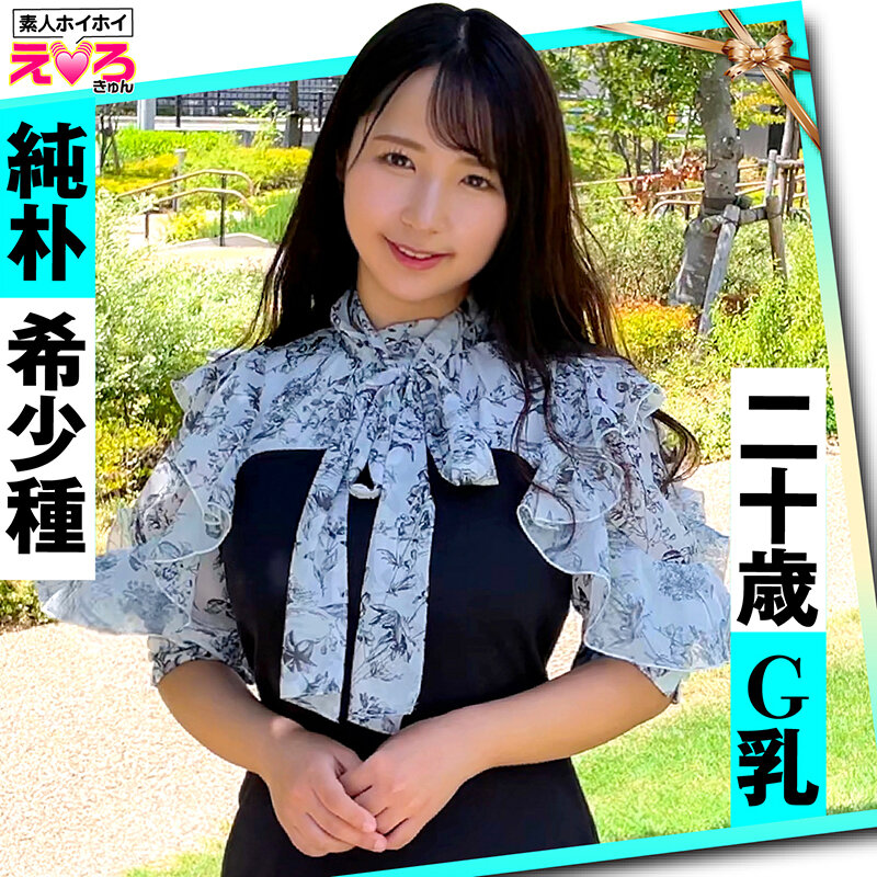 HERK-017 Part 2 - 50 minutes