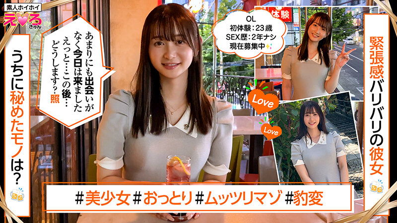 HERK-018 第 11 部分 - 240 分钟