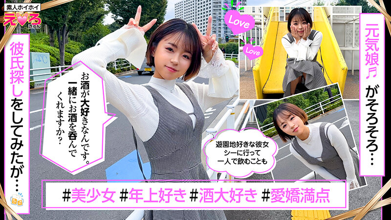 HERK-018 第 15 部分 - 324 分钟