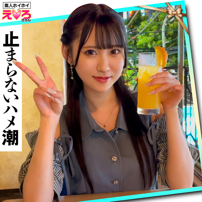 HERK-018 第 2 部分 - 51 分钟