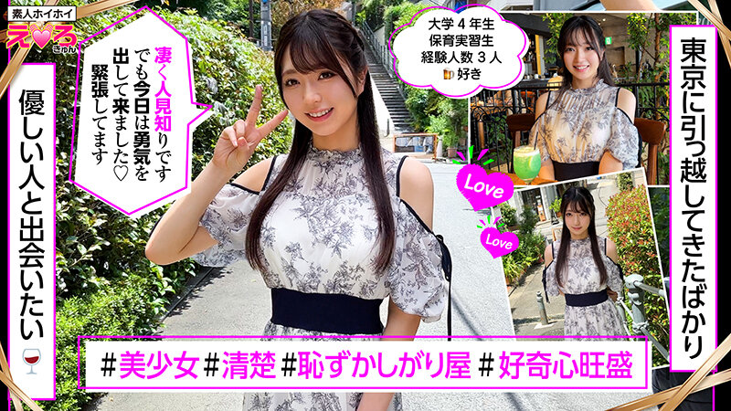 HERK-018 第 7 部分 - 156 分钟