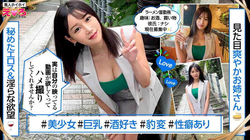 HERK-019 パート 15 - 338 分