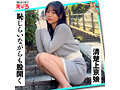 ホイホイえろきゅん 20 素人ホイホイ・えろきゅん・個人撮影・マッチングアプリ・ワンナイト・美少女・ハメ撮り・素人・可愛い・清楚・SNS・裏アカ・ドM・変態・美乳・恥じらい・コスプレ・顔射・ドキュメンタリー - 11
