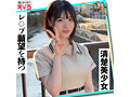 ホイホイえろきゅん 20 素人ホイホイ・えろきゅん・個人撮影・マッチングアプリ・ワンナイト・美少女・ハメ撮り・素人・可愛い・清楚・SNS・裏アカ・ドM・変態・美乳・恥じらい・コスプレ・顔射・ドキュメンタリー - 3