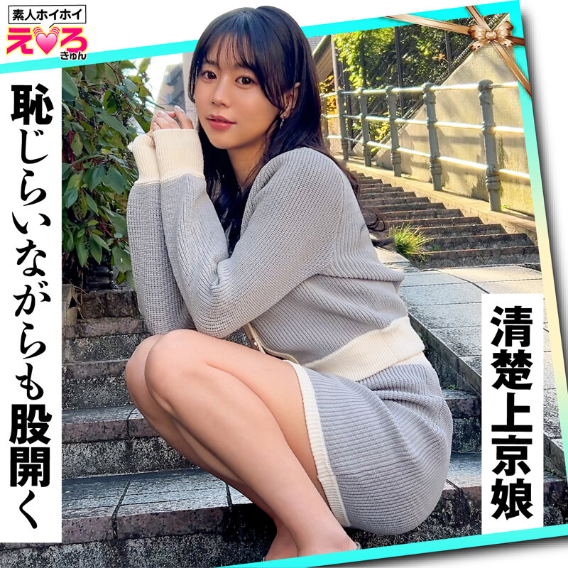 HERK-020 パート 10 - 237 分