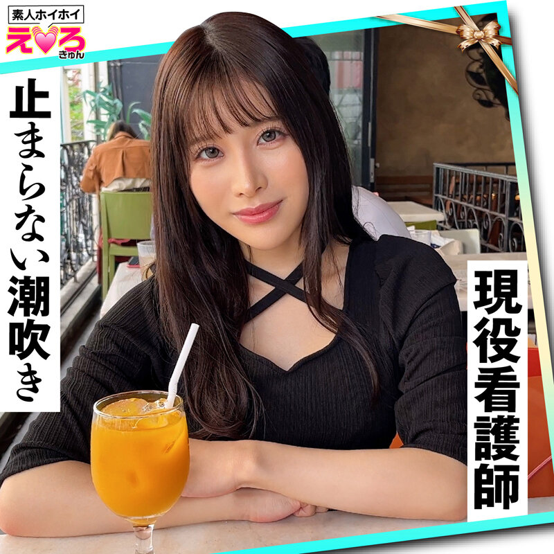 HERK-020 パート 14 - 329 分