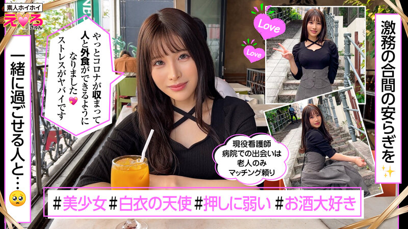 HERK-020 パート 15 - 352 分