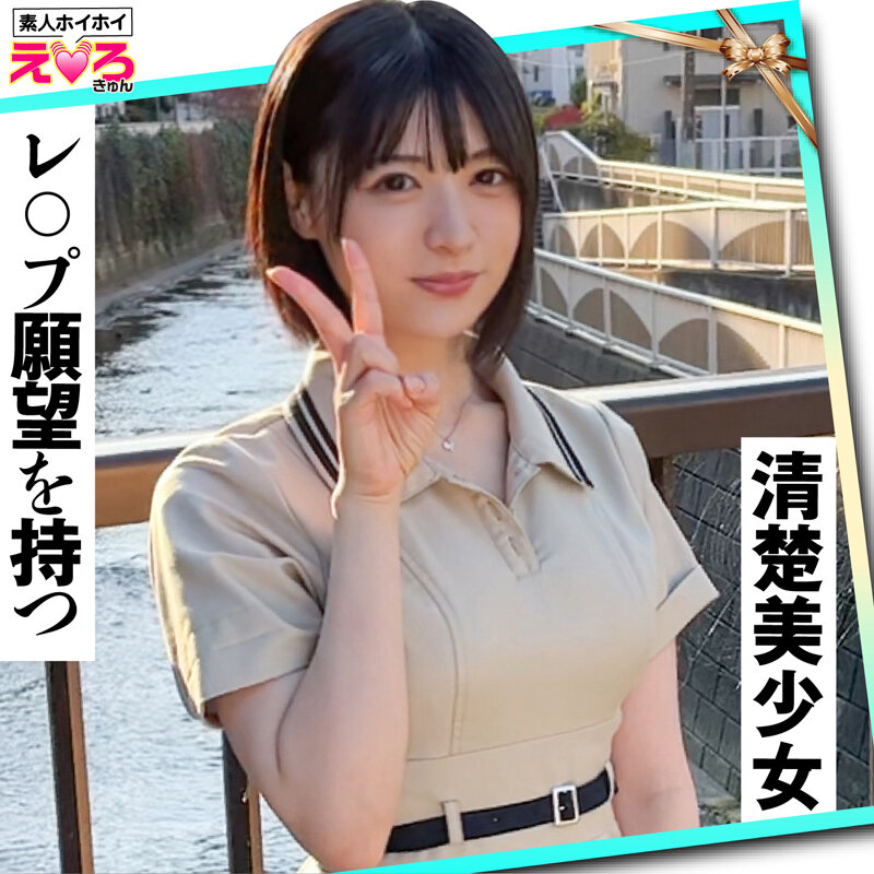 HERK-020 パート 2 - 53 分