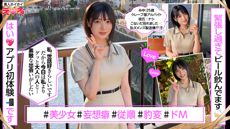 HERK-020 パート 3 - 76 分