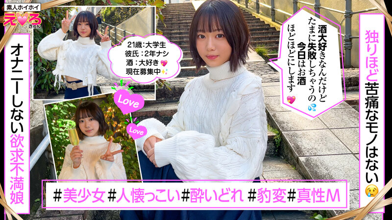 HERK-020 パート 7 - 168 分