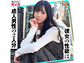 ホイホイえろきゅん 21 素人ホイホイ・えろきゅん・個人撮影・マッチングアプリ・ワンナイト・美少女・素人・可愛い・清楚・SNS・裏アカ・淫乱・変態・巨乳・美乳・恥じらい・コスプレ・顔射・潮吹き・ハメ撮り・ドキュメンタリー - 7
