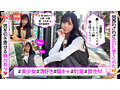 ホイホイえろきゅん 21 素人ホイホイ・えろきゅん・個人撮影・マッチングアプリ・ワンナイト・美少女・素人・可愛い・清楚・SNS・裏アカ・淫乱・変態・巨乳・美乳・恥じらい・コスプレ・顔射・潮吹き・ハメ撮り・ドキュメンタリー - 8