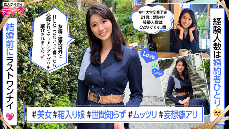 HERK-021 Bagian 11 - 240 minit