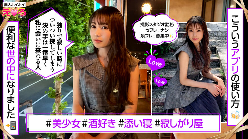 HERK-021 第 15 部分 - 324 分钟