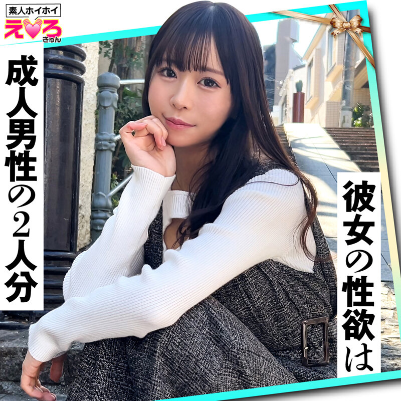 HERK-021 Bagian 6 - 135 minit