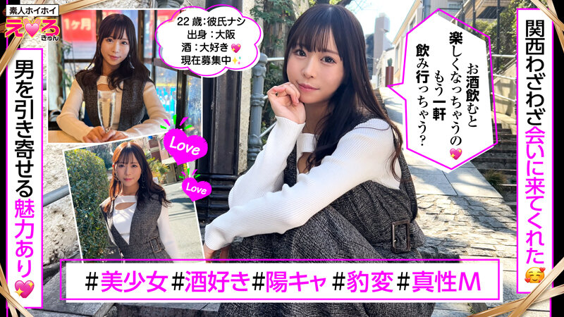 HERK-021 第 7 部分 - 156 分钟