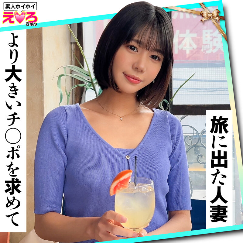 HERK-022 パート 10 - 210 分