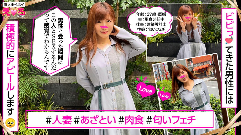 HERK-022 パート 15 - 310 分