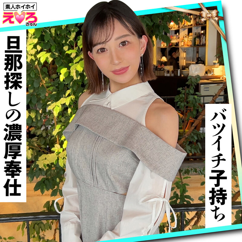 ホイホイえろきゅん 22 素人ホイホイ・えろきゅん・個人撮影・マッチングアプリ・ワンナイト・美女・素人・人妻・熟女・浮気・SNS・裏アカ・淫乱・変態・美乳・ドM・コスプレ・顔射・潮吹き・ハメ撮り・ドキュメンタリー 画像2