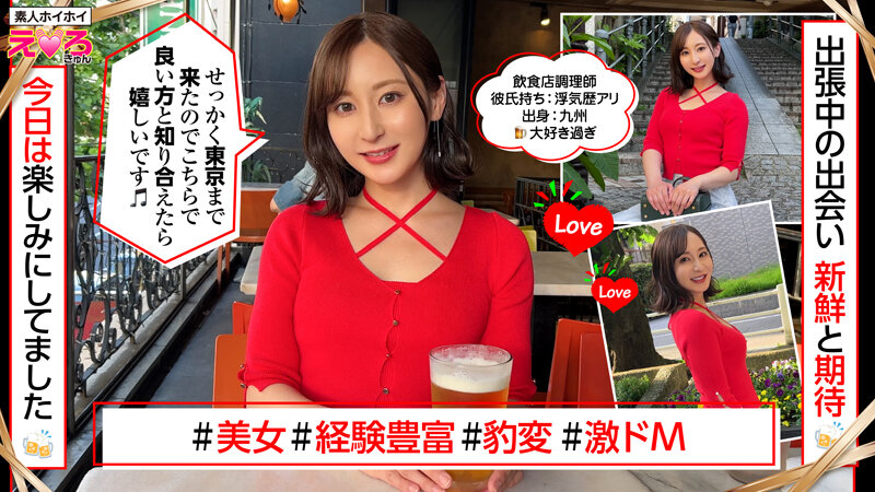 HERK-022 パート 7 - 150 分