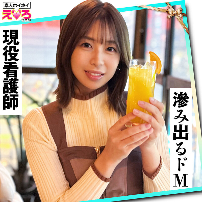 HERK-023 Part 10 - 210 minutes