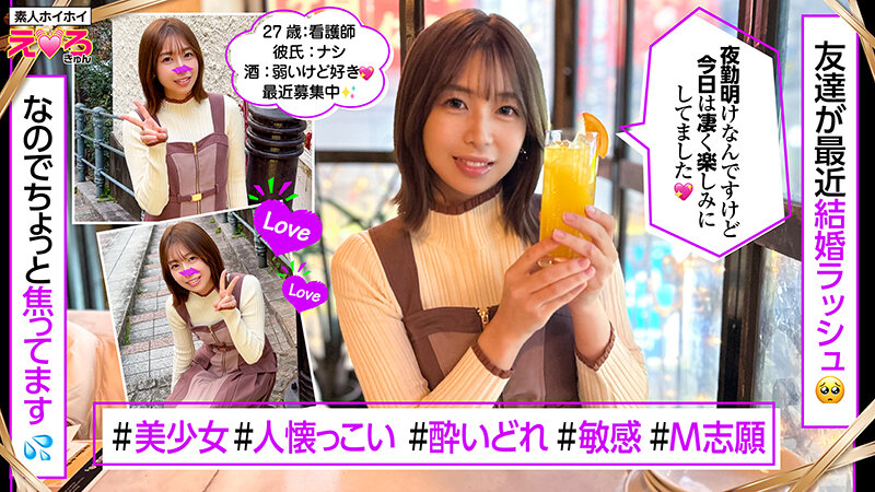 HERK-023 Part 11 - 230 minutes