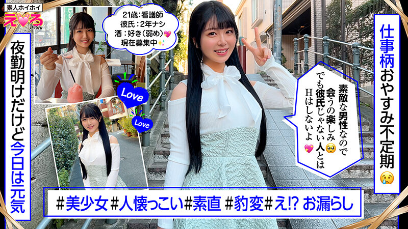 HERK-023 Part 15 - 310 minutes