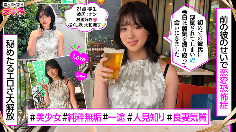 HERK-023 Part 7 - 150 minutes