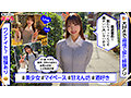 ホイホイえろきゅん 26 素人ホイホイ・えろきゅん・個人撮影・マッチングアプリ・ワンナイト・美少女・ハメ撮り・素人・可愛い・SNS・裏アカ・ギャル・変態・巨乳・スレンダー・恥じらい・潮吹き・失禁・コスプレ・顔射・ドキュメンタリー 画像3