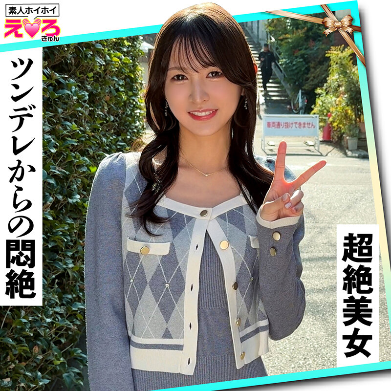 サンプル-ホイホイえろきゅん 27 素人ホイホイ・えろきゅん・個人撮影・マッチングアプリ・ワンナイト・美女・顔面最強・ツンデレ・ハメ撮り・素人・可愛い・SNS・裏アカ・恥じらい・巨乳・スレンダー・ドM・コスプレ・顔射・ドキュメンタリー