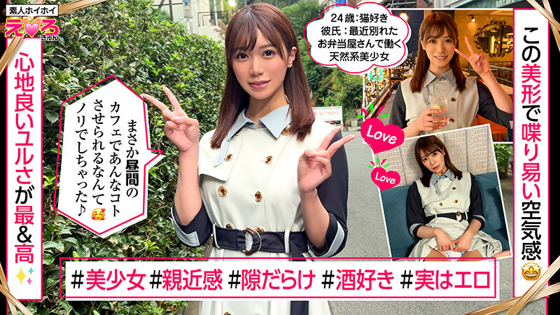 サンプル-ホイホイえろきゅん 27 素人ホイホイ・えろきゅん・個人撮影・マッチングアプリ・ワンナイト・美女・顔面最強・ツンデレ・ハメ撮り・素人・可愛い・SNS・裏アカ・恥じらい・巨乳・スレンダー・ドM・コスプレ・顔射・ドキュメンタリー