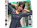 ホイホイえろきゅん 28 素人ホイホイ・えろきゅん・個人撮影・マッチングアプリ・ワンナイト・美女・筋肉・変態・ハメ撮り・素人・可愛い・SNS・裏アカ・恥じらい・巨乳・スレンダー・潮吹き・ドM・コスプレ・顔射・ドキュメンタリー - 15
