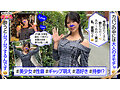 ホイホイえろきゅん 28 素人ホイホイ・えろきゅん・個人撮影・マッチングアプリ・ワンナイト・美女・筋肉・変態・ハメ撮り・素人・可愛い・SNS・裏アカ・恥じらい・巨乳・スレンダー・潮吹き・ドM・コスプレ・顔射・ドキュメンタリー - 16