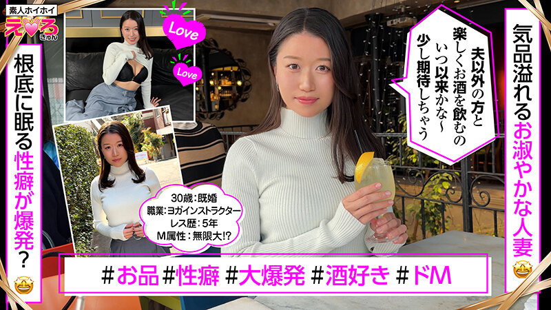 ホイホイえろきゅん 28 素人ホイホイ・え...のサンプル画像 11