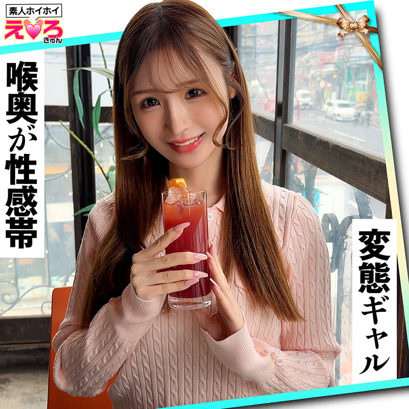 ホイホイえろきゅん 28 素人ホイホイ・え...のサンプル画像 2