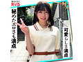ホイホイえろきゅん 29 素人ホイホイ・えろきゅん・個人撮影・マッチングアプリ・ワンナイト・美少女・清楚・黒髪・ハメ撮り・素人・可愛い・SNS・裏アカ・恥じらい・変態・失禁・潮吹き・ドM・コスプレ・顔射・ドキュメンタリー - サンプル 14