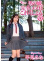 男の娘、完全メス化これくしょん56 早見さな