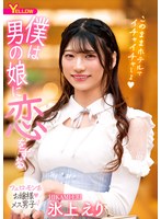 �ͤ��ˤ�̼�����򤹤� ɹ�夨��