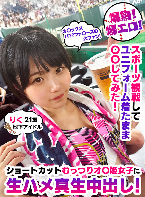 HFES-001 Bagian 1 - 30 minit