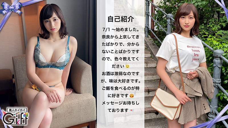 HGFT-002 第 12 部分 - 217 分钟