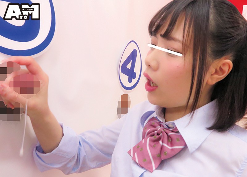 HHAT-007 Part 13 - 306 minutes